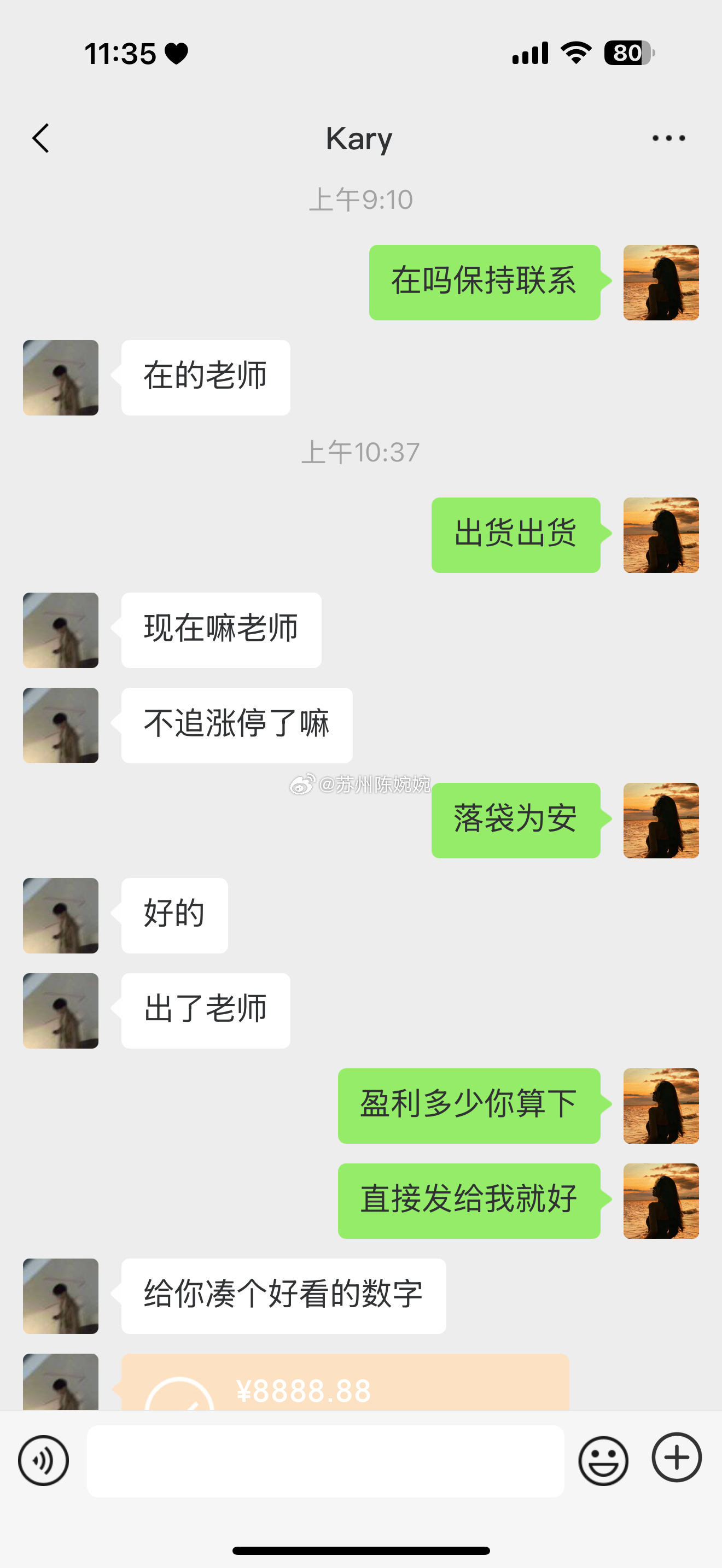 今日兑现离场，再升科技顺利落袋为安锁定到手利润，稳住实际收益往后行情顺势把握，祝