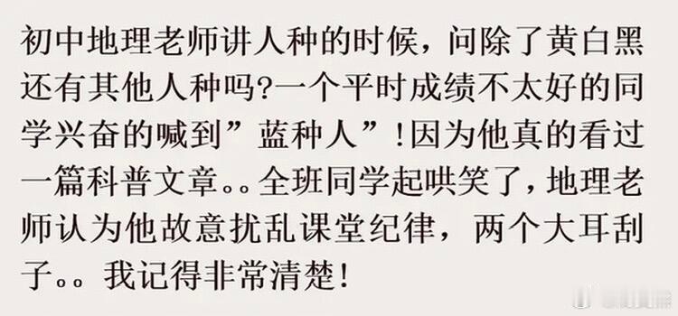 没文化可怕到什么程度 ！！！ 