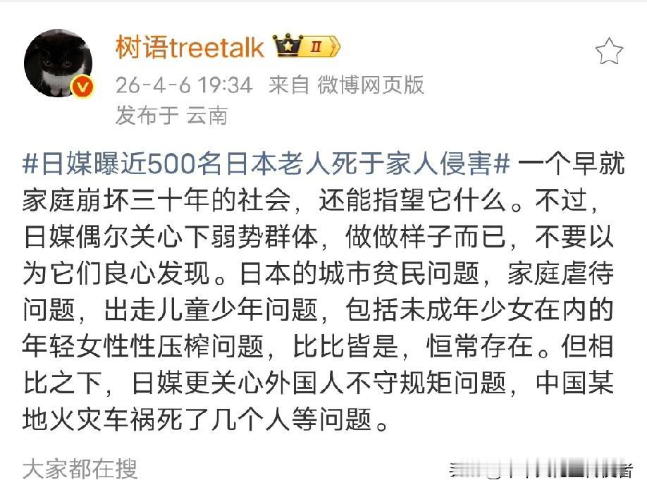 右边这位是真的醒悟了，说其实全世界都一样，出去前几年有滤镜还能哄哄自己，后来滤镜