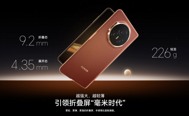 6000mAh、4.3mm，六月登场的新机一个比一个能打