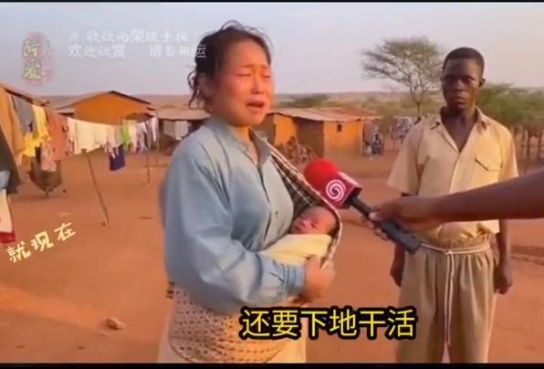都嫁作非洲妇了，后悔也没用，还是勇敢的走下去吧。
不回来就好，免得又霍霍别人。