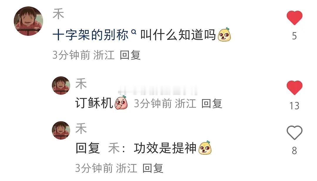 地狱笑话🤣🤣 ​​​