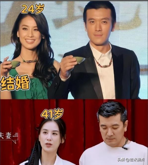 黄圣依离婚一年后，婆婆和新欢同框直播，十七年婚姻像盒过期软糕。
她没哭没闹，只拿