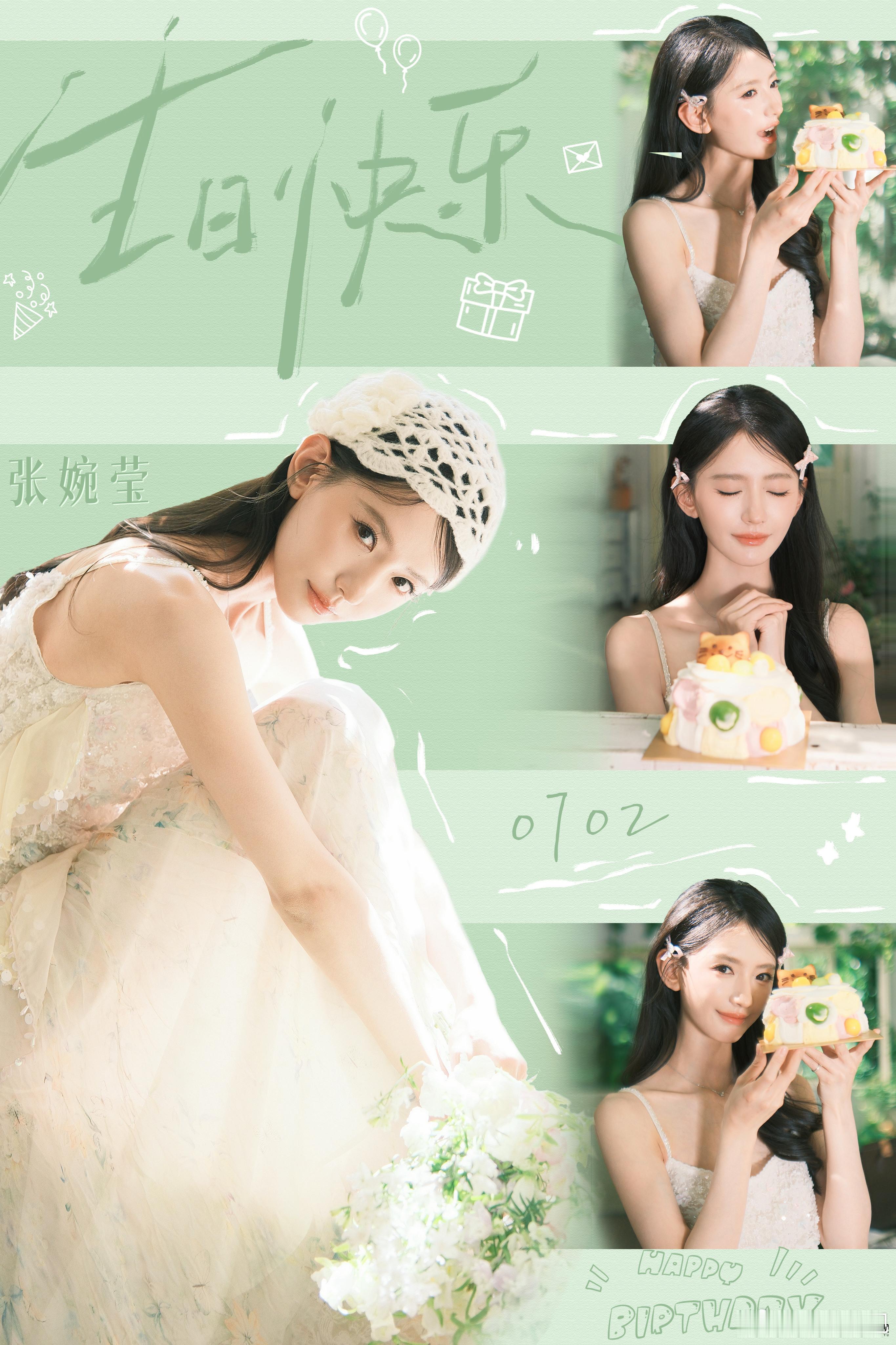 今朝焕新颜，万事皆胜意。祝欢娱影视演员生日快乐！