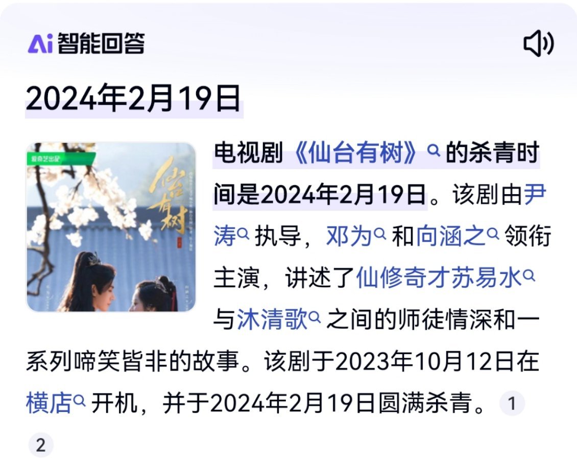 邓为已经抠脚九个月了，作为刚有水花的上升期小生这么长时间不进组，不会真像网传的原