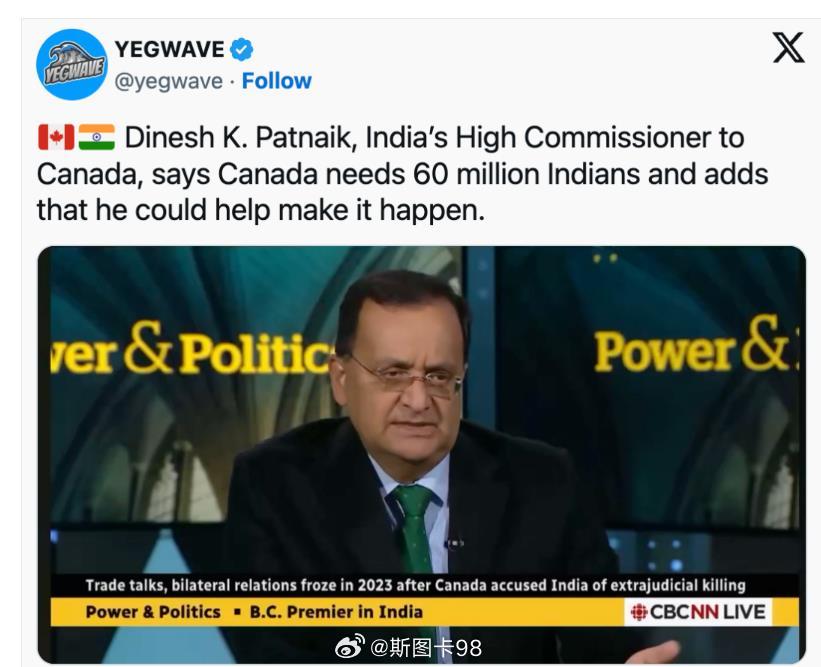 印度驻加拿大高级专员 Dinesh K. Patnaik 接受CBC采访表示，加