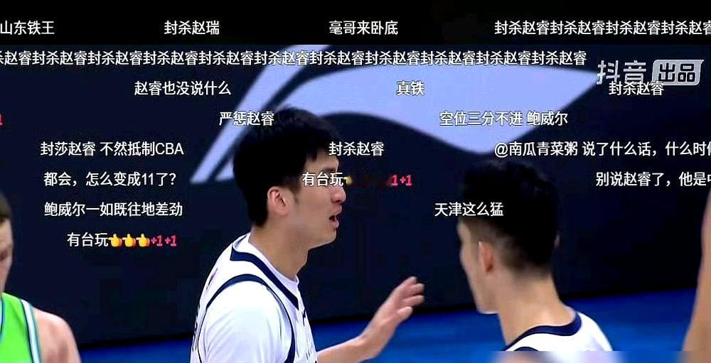 10万罚款，5场禁赛，赵睿这一嗓子，直接吼掉了一辆家用轿车。
看着新疆对山东那场