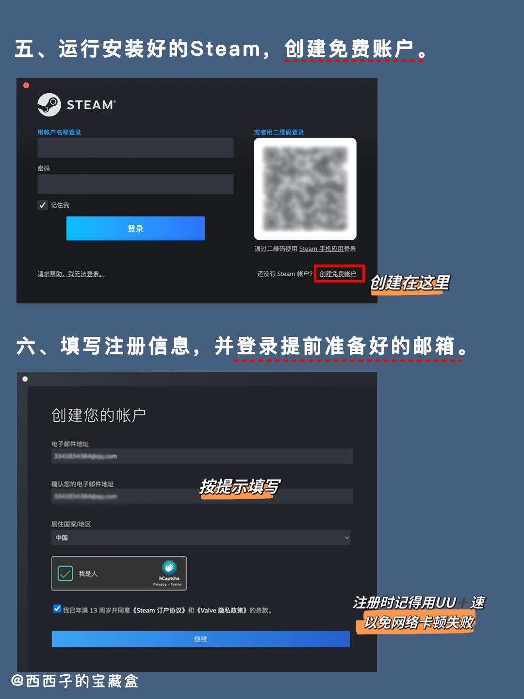 steam新用户注册有福利吗