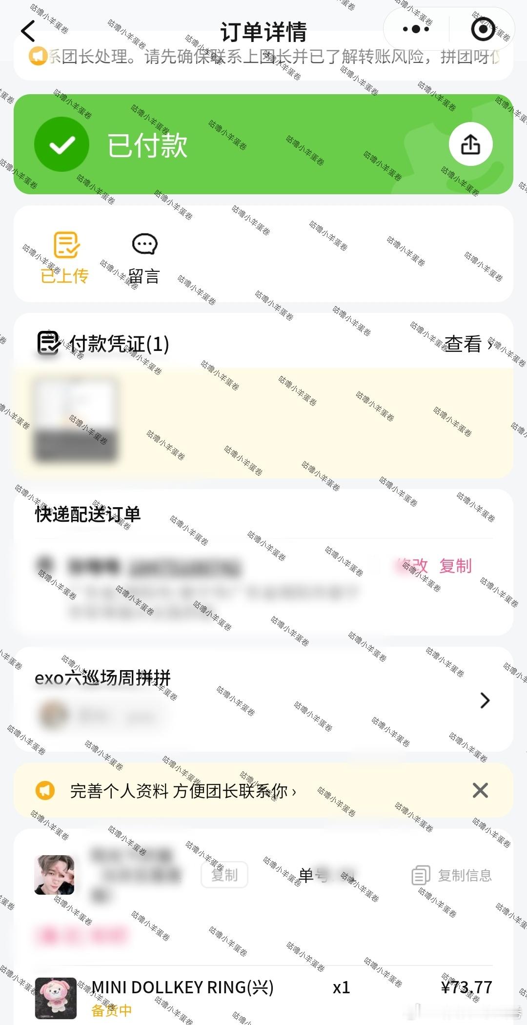 因为今年一直在跑长沙。【莲咪】  专栏 · 晒单