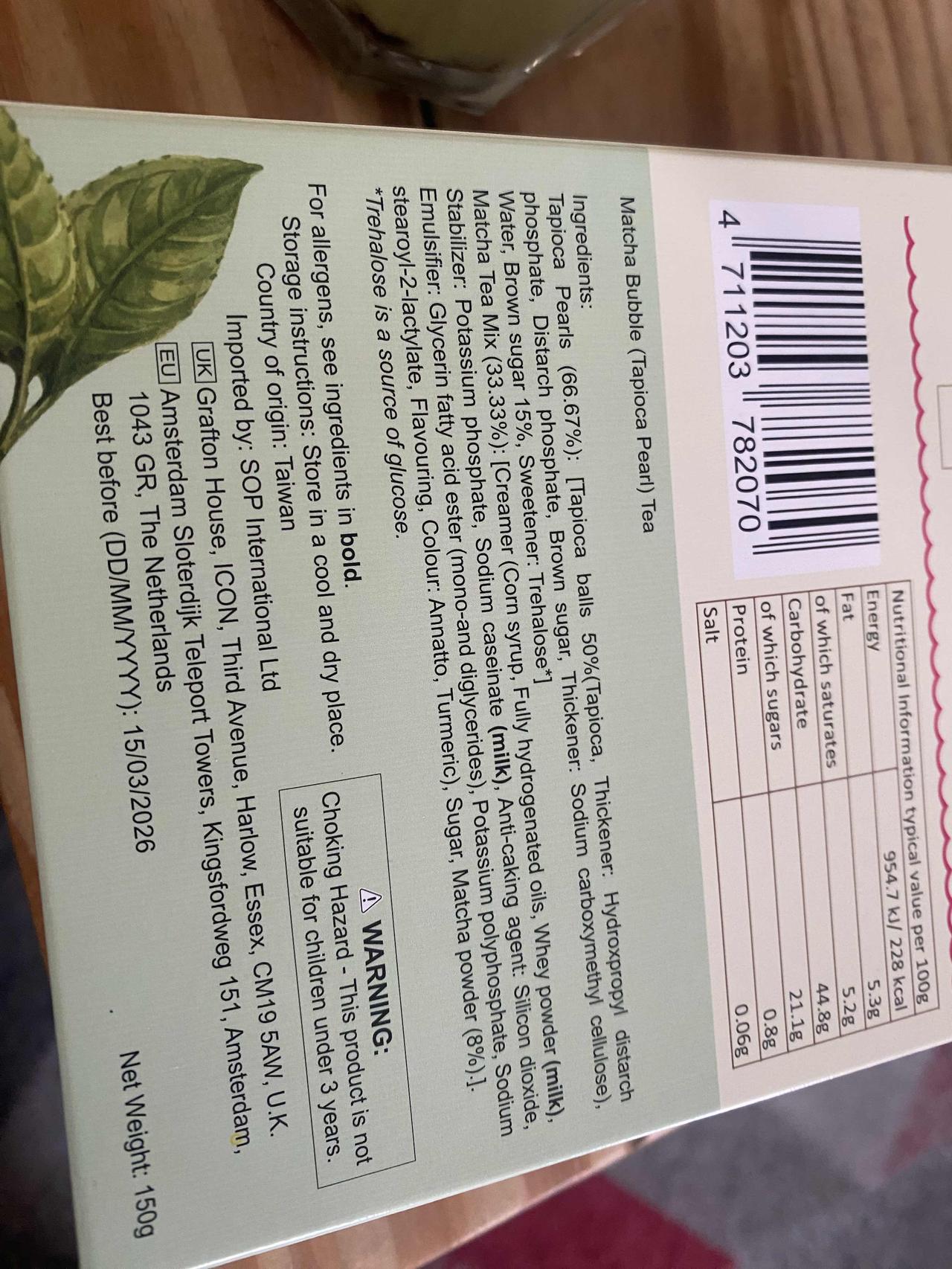 这个配料表干净吗？