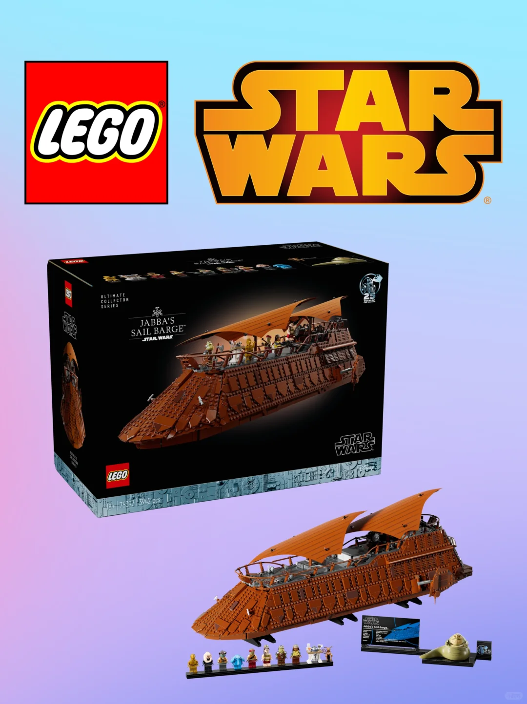 【乐高新品】星战贾巴风帆游艇它来啦！