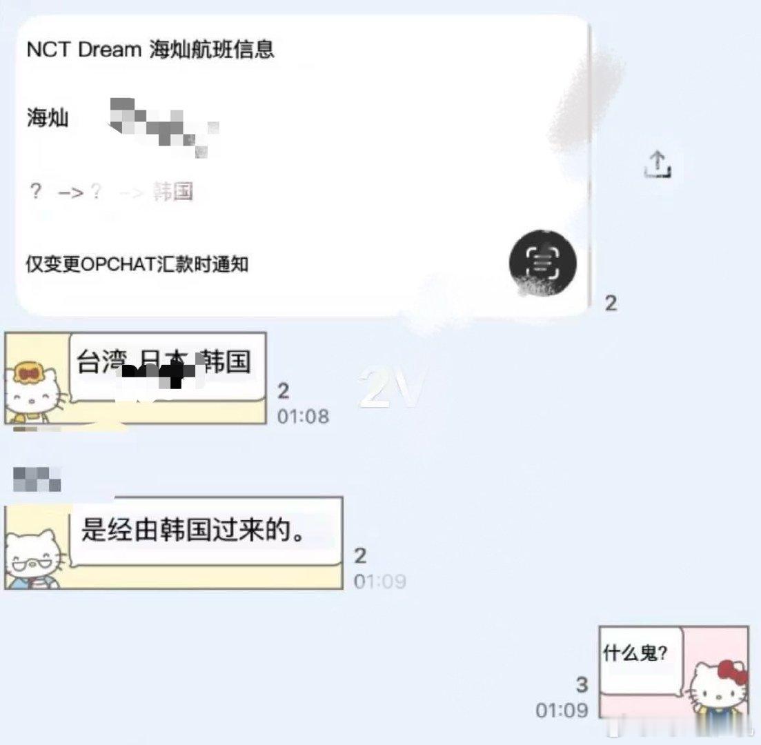 啥意思，李楷灿准备游回韩国吗 