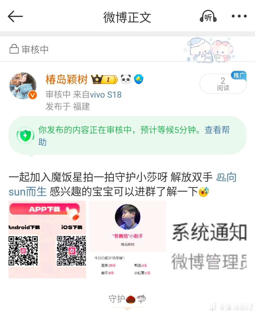 感兴趣的莎丝宝宝可以私信我[好爱哦] 