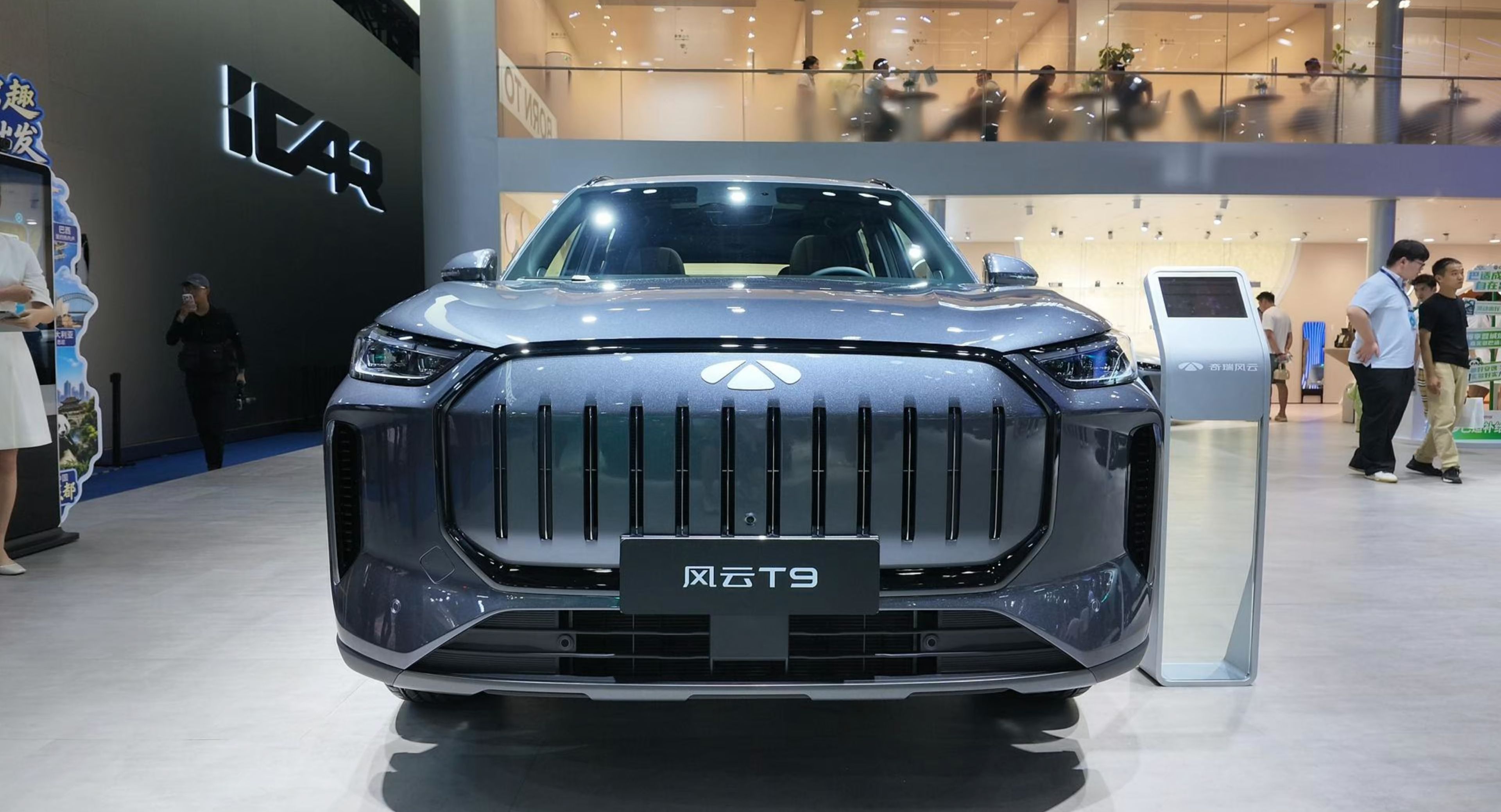 2026款奇瑞风云T9车展实拍，外观与内饰静态体验