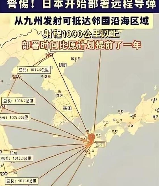 奉劝所有中国人，要做好心理准备，因为央视已经说出了事实：“日本想打的不是一般小仗