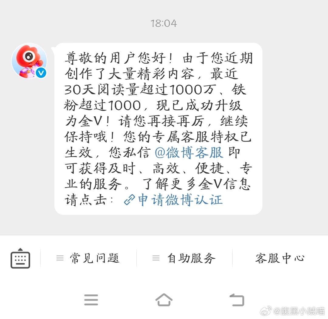 来