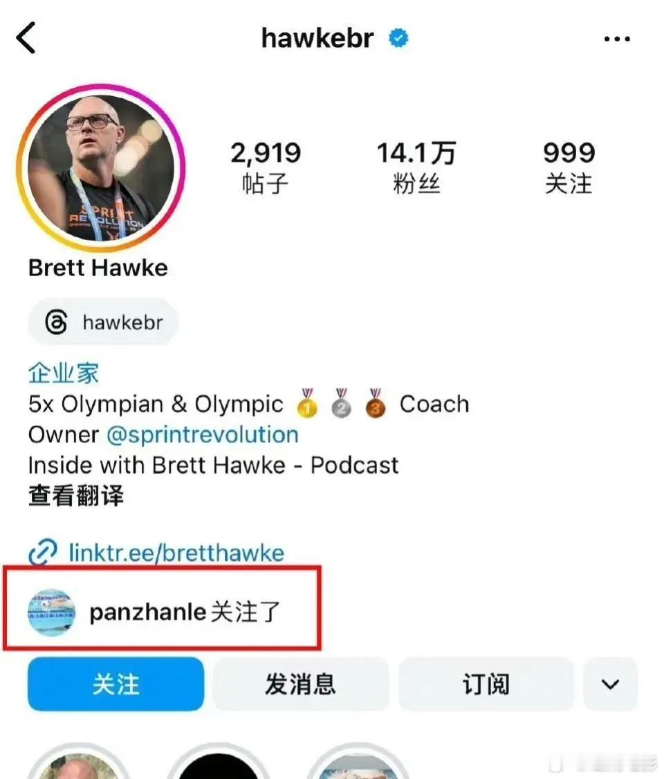 潘展乐00后小孩主打一个绝不内耗，有问题直接正面刚。​他去关注了那个质疑他成绩澳