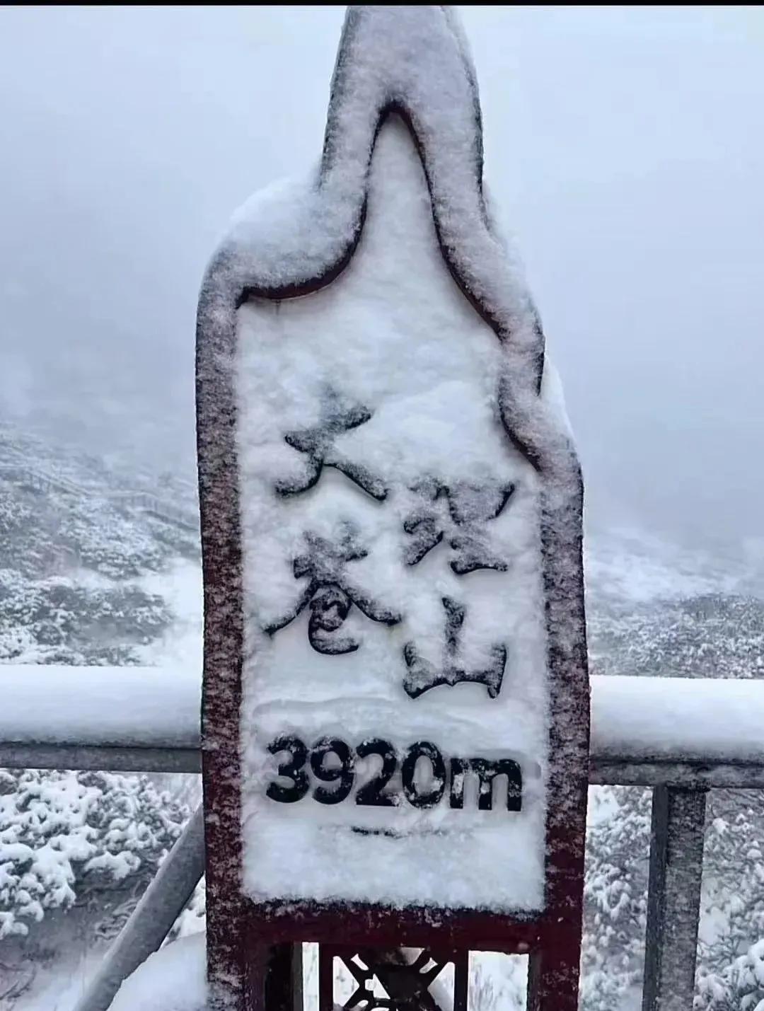 苍山雪 一

很多人来大理看“风花雪月”，只觉得苍山雪是用来拍照的。

阿奶却说