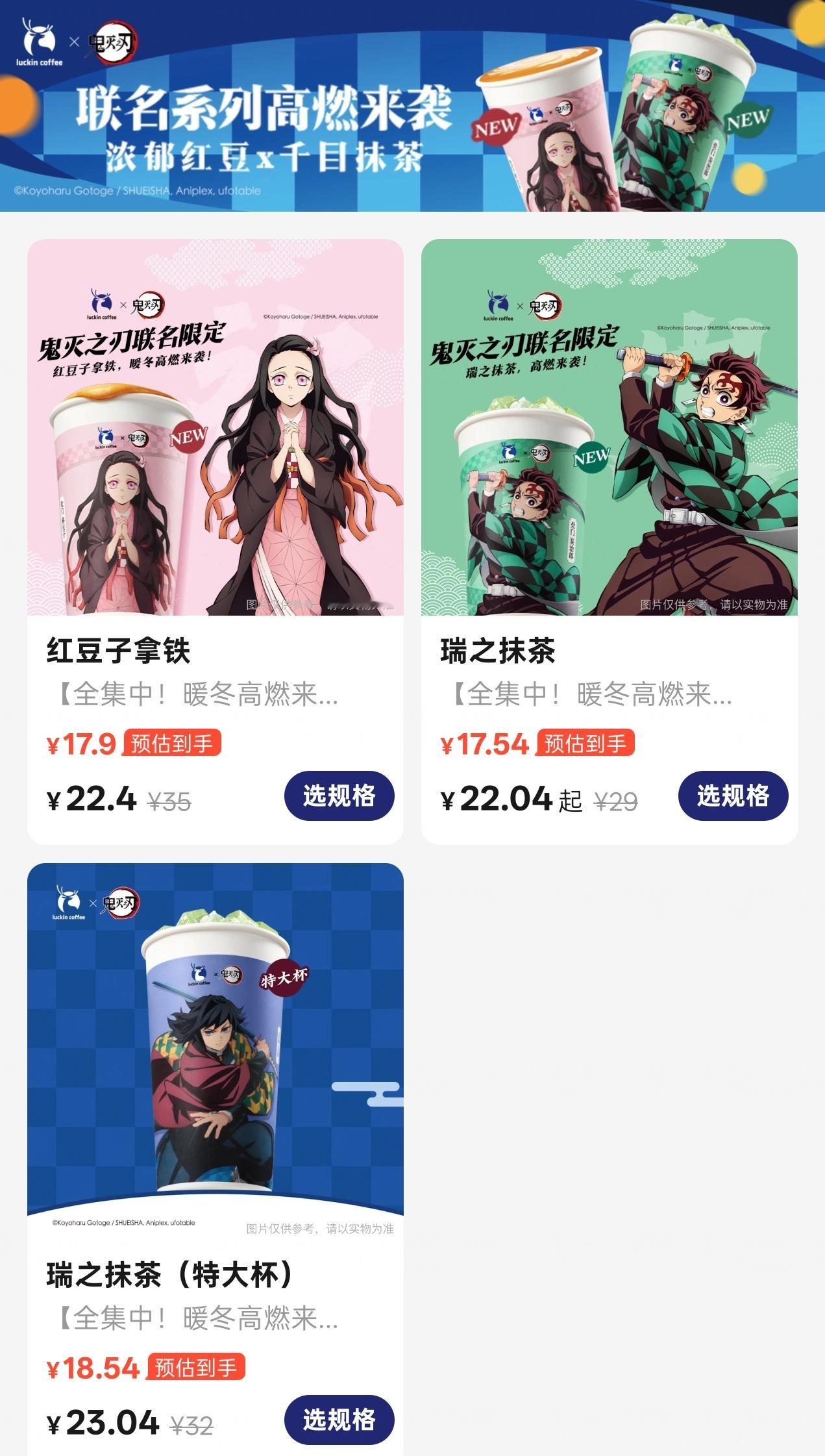 图1：awsl弥豆子！图2：啊！抹茶！可以试试！图3：哥们儿你谁？ ​​​