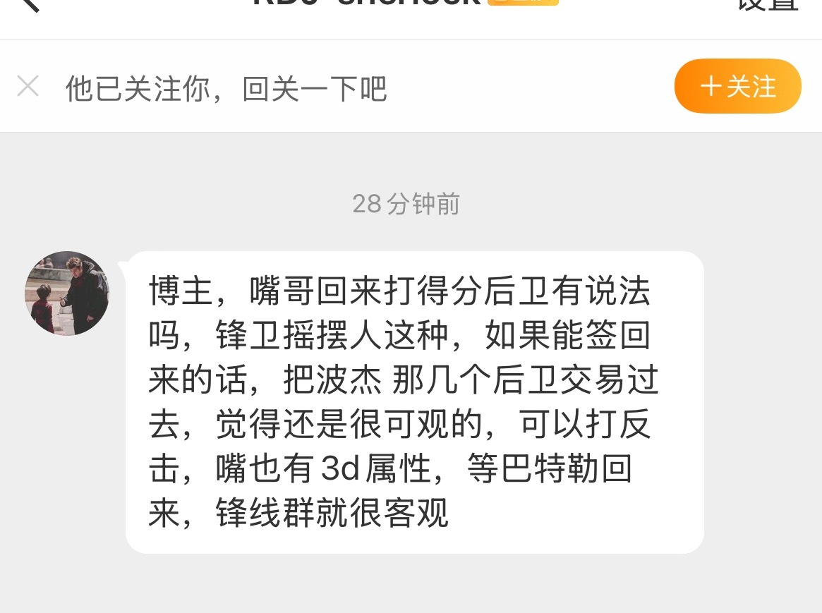 你们觉得呢 