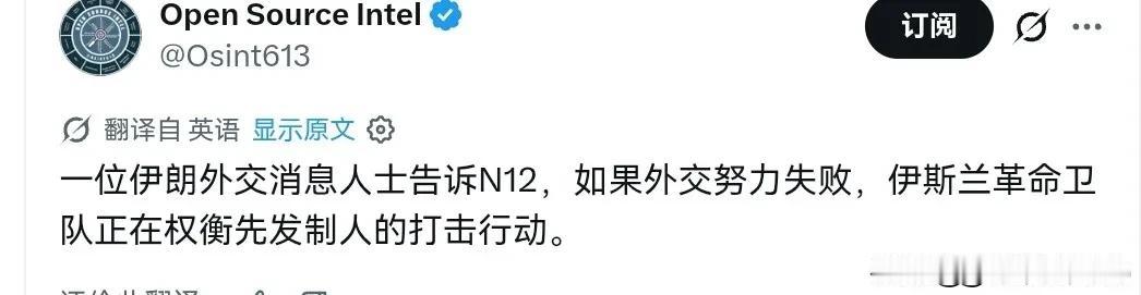 伊朗这样干就对了！美国对伊朗施压不成，伊朗反过来对美国施压了！8月3日，根据外媒