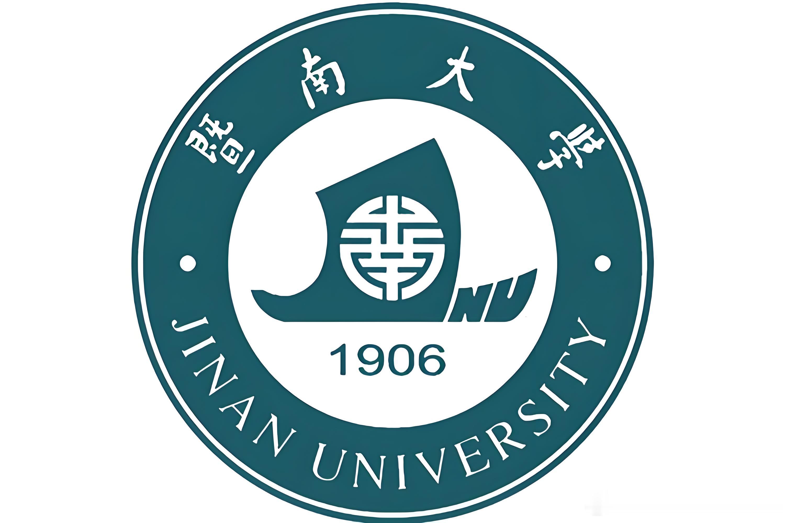 今天下午我去暨南大学做培训分享！祝愿高考学子有机会能考入暨南大学 
