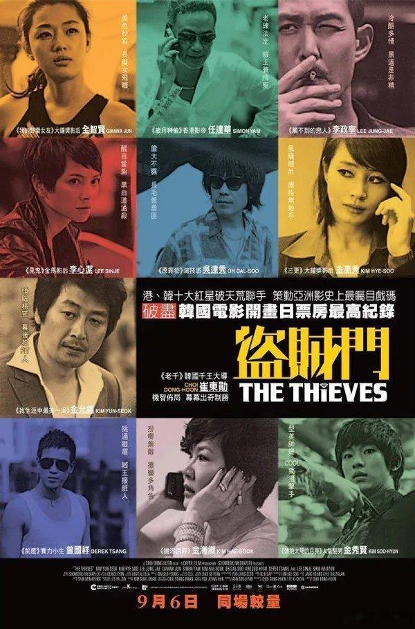 【原盘蓝光】夺宝联盟 (2012)蓝光1080p 中文字幕 ​​​K：☁️： ​