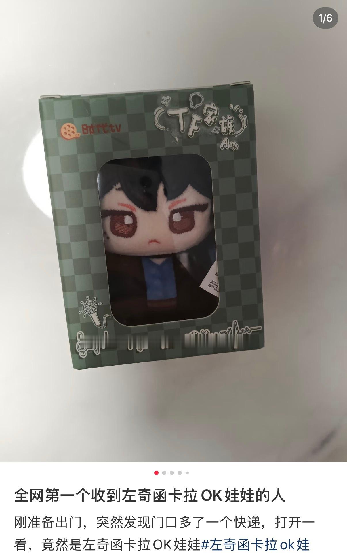 好简陋的包装。 