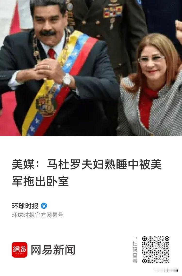 委内瑞拉经济速答（2026年初版）

1. 问：委内瑞拉现在有钱吗？
答：家底基