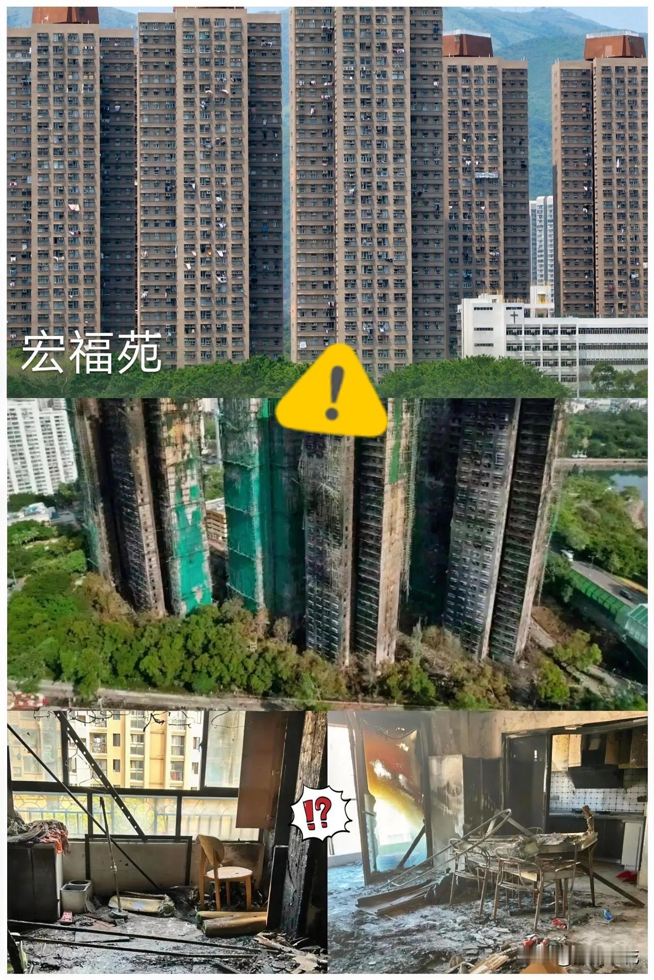 你敢相信吗？

宏福苑火灾后

业主群里的讨论从未停歇，一提到翻修，大家就愁眉不