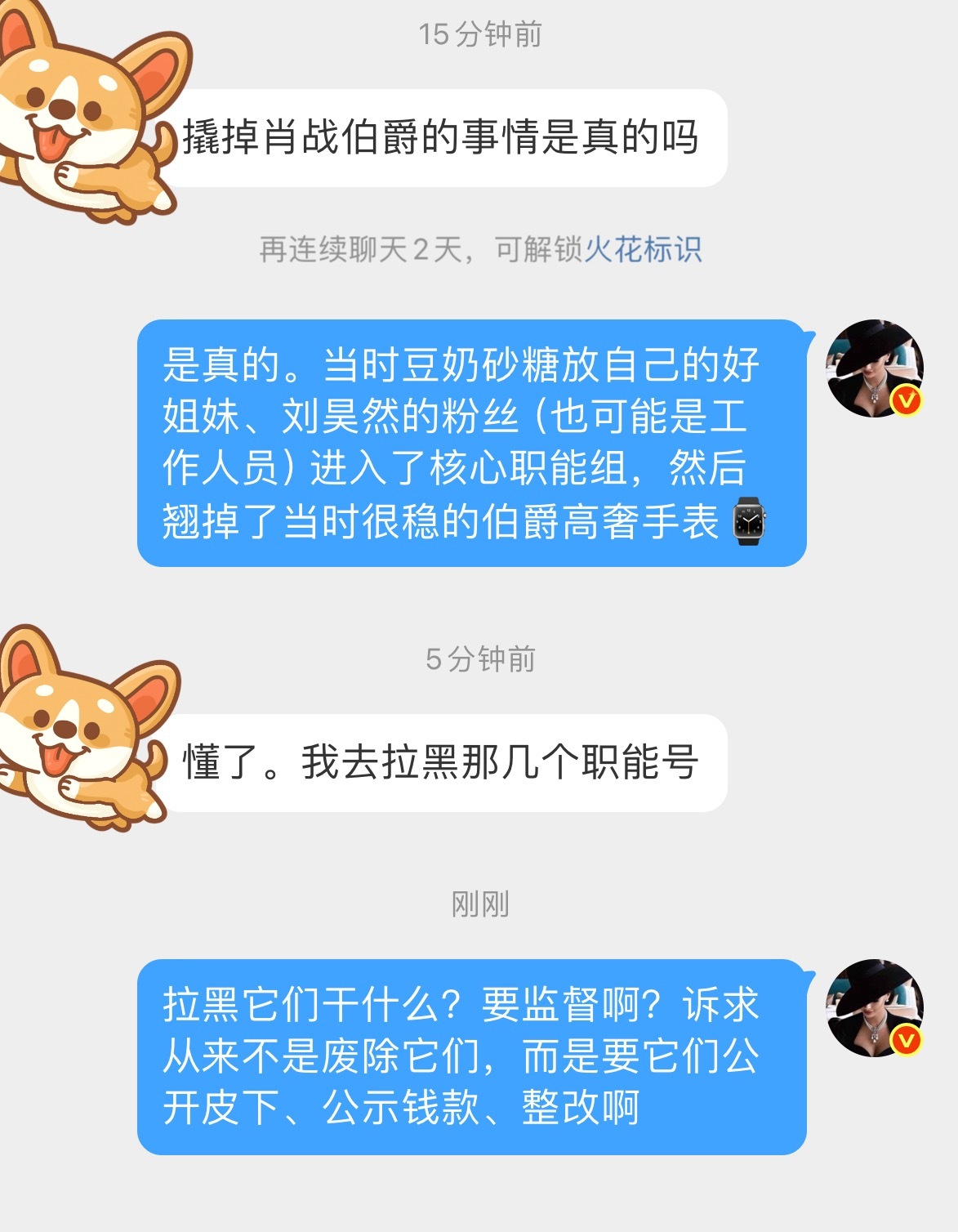 我没时间看所有私信。但是我觉得我看到的应该也让你们看到。 