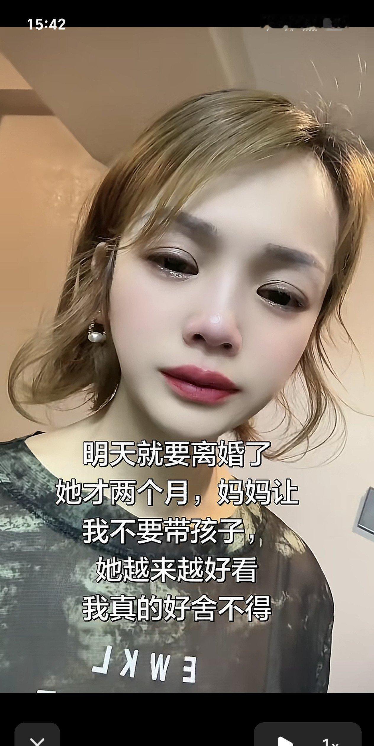 明天就要离婚了，她才两个月，妈妈不要让我带孩子，她越来越好看，我真的好舍不得……