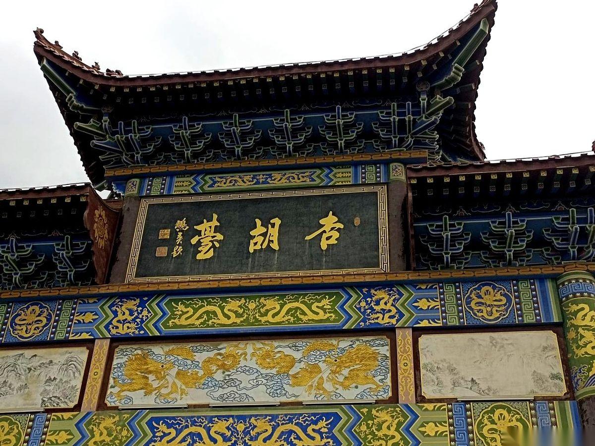 “瓦缸寨”。
看到这三个字，我差点没笑喷。
这老板是懂点黑色幽默的，直接把生意场