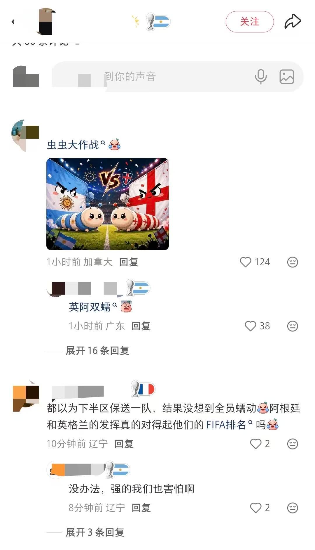 阿根廷计划有变准备卫冕这届英格兰到底怕不怕阿根廷？历史交锋有不少伤痛回忆，但现在