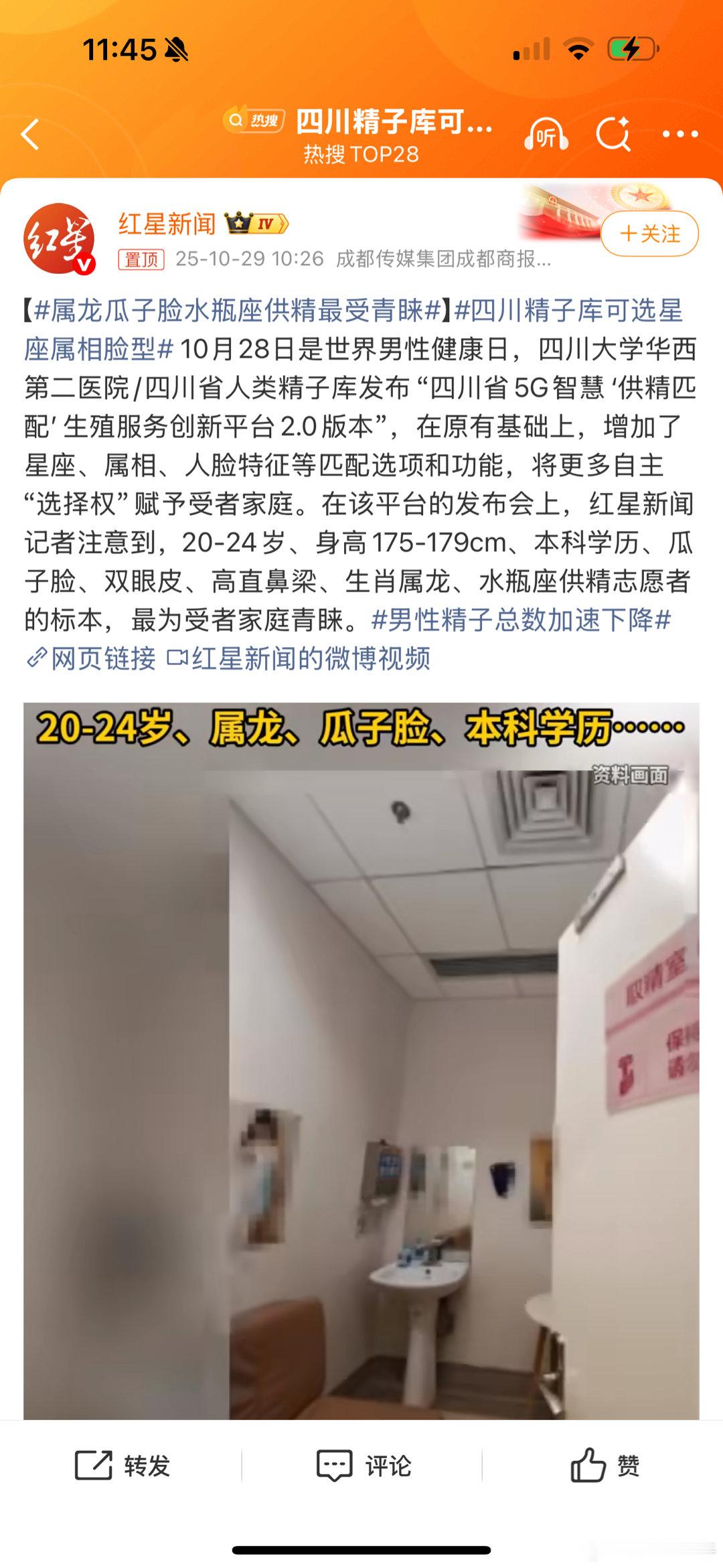 真遥遥领先……… ​​​