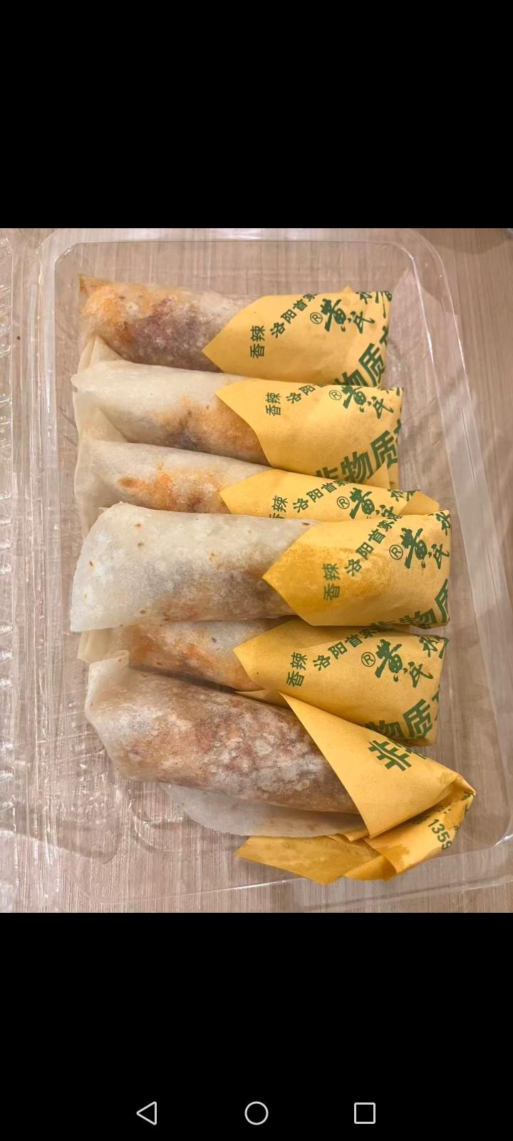 烙饼卷烤面筋