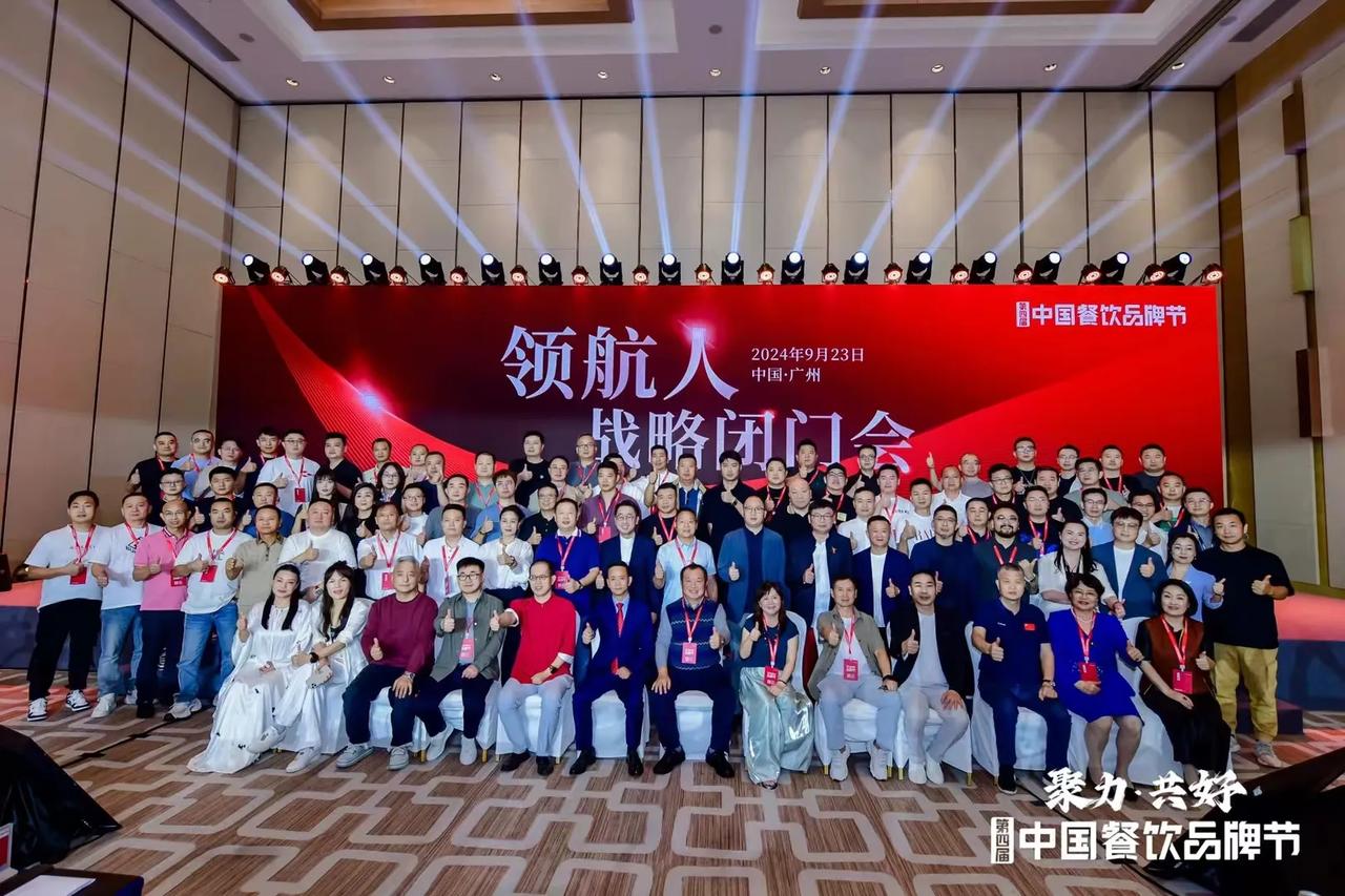 近日在广州举办的2024年中国餐饮品牌节上。餐饮业销售数据下滑触目惊心。人们为什