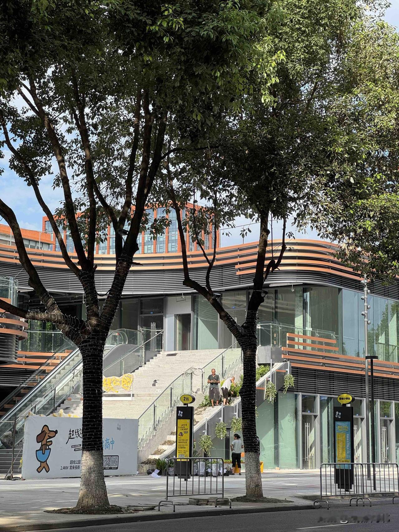 超线公园香小段正在收尾了！
👏新都超线公园香城小学门口这一段施工马上就要结束了