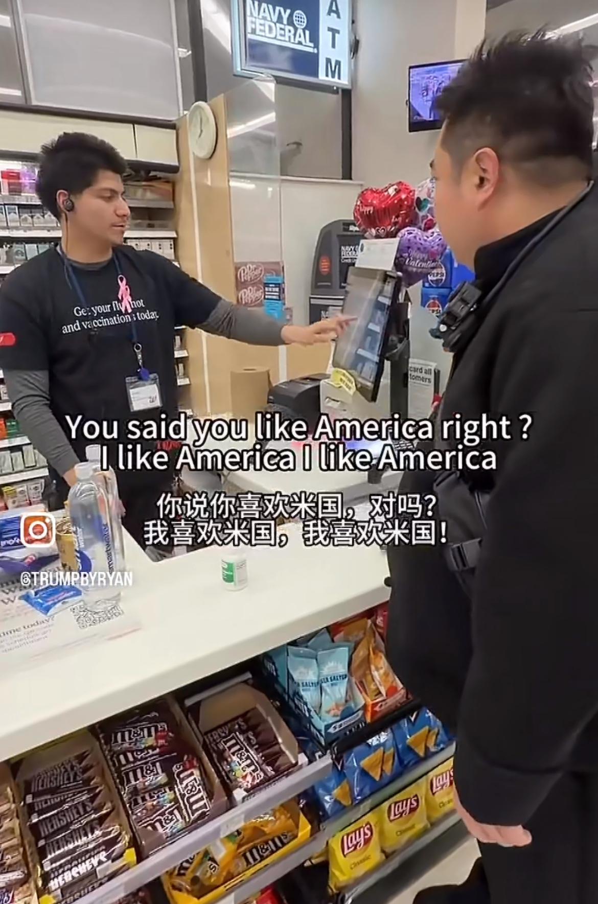 瑞哥在美国超市买东西，收银小哥问他“你喜欢米国吗”瑞哥“我喜欢米国”
小哥“我希