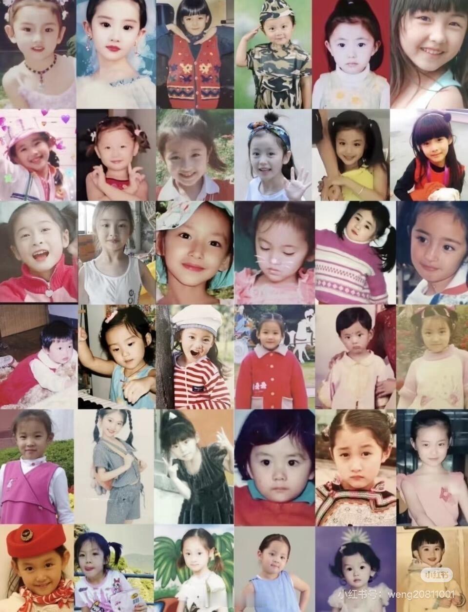 你能找出你担吗 