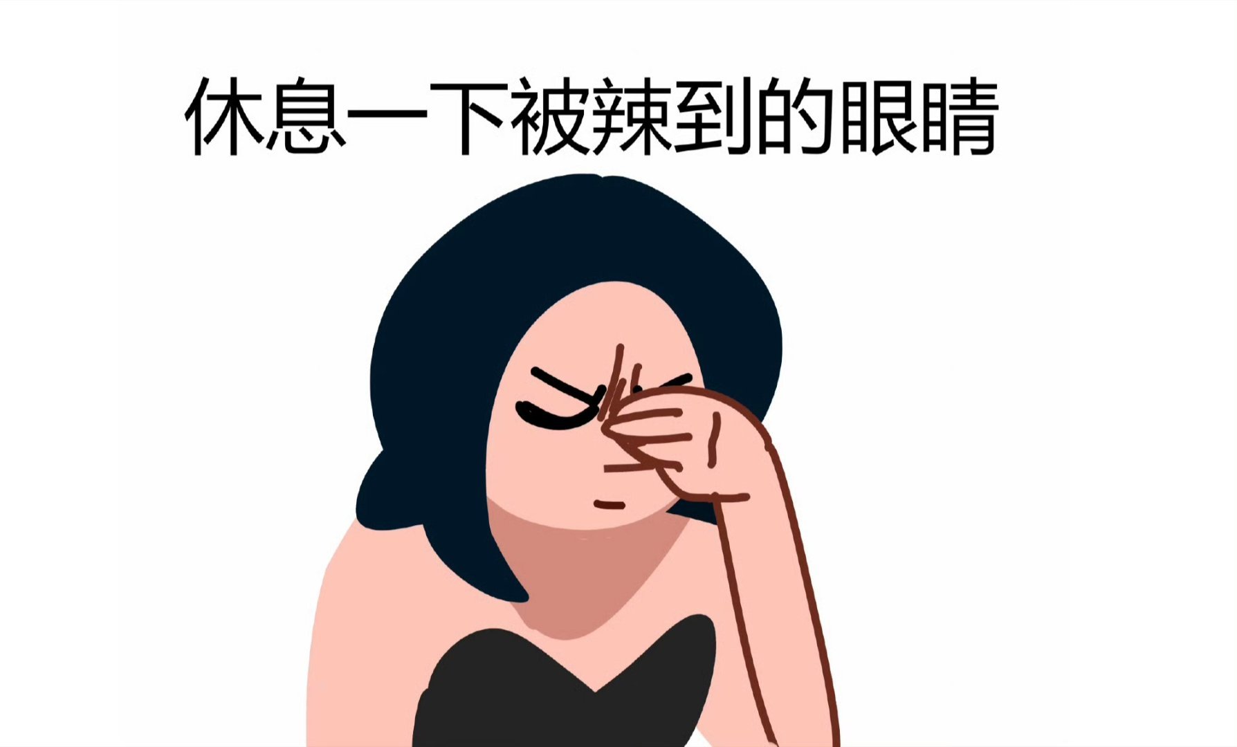 最近出言不逊的人有点多，开启拉黑模式，我已经很久没有拉黑人了！