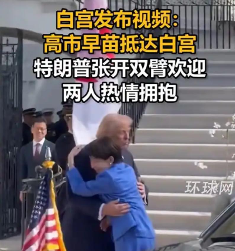 美日签完字，高市离开鸿门宴，登机前已通告中方，特朗普笑里藏刀。遭受奇耻大辱后，高