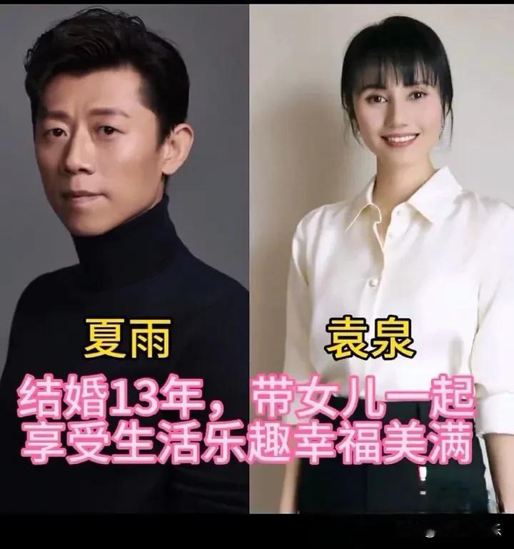 娱乐圈恩爱至深的明星夫妻，不离不弃，结婚多年，恩爱如初，你喜欢哪一对？明星婚姻现