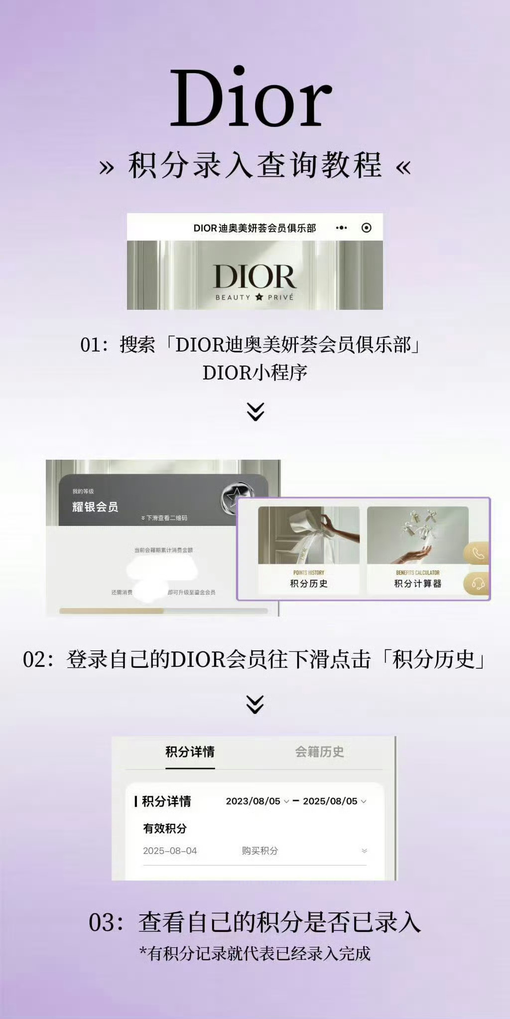 迪奥全球美妆大使邓为·迪奥品牌大使邓为·邓为 我们是为了邓为冲的！！！不是给柜姐