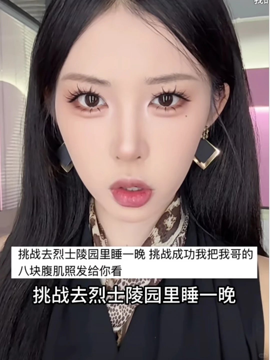 姜小柔去世百万博主这个题材收获粉丝，但再见了真的刷到消息愣了好久谁能想到，那个大