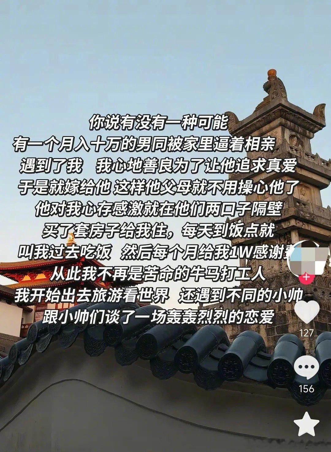 难怪广电🈲耽美，亲爸妈都不一定养你一辈子，你还指望男同？ 