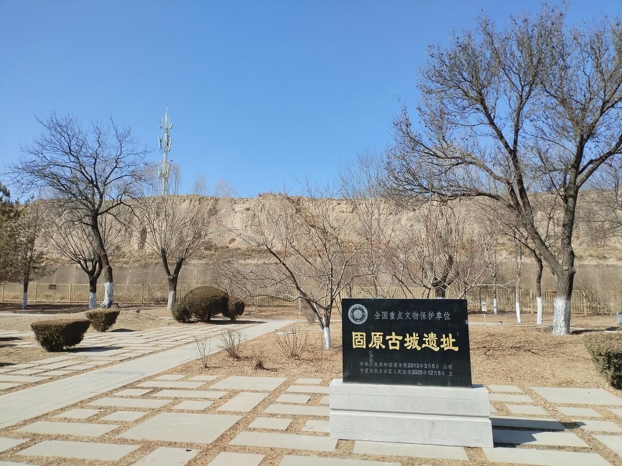 中国千城百县系列之“宁夏固原（原州区城墙遗址）”。固原位于今宁夏回族自治区南部，
