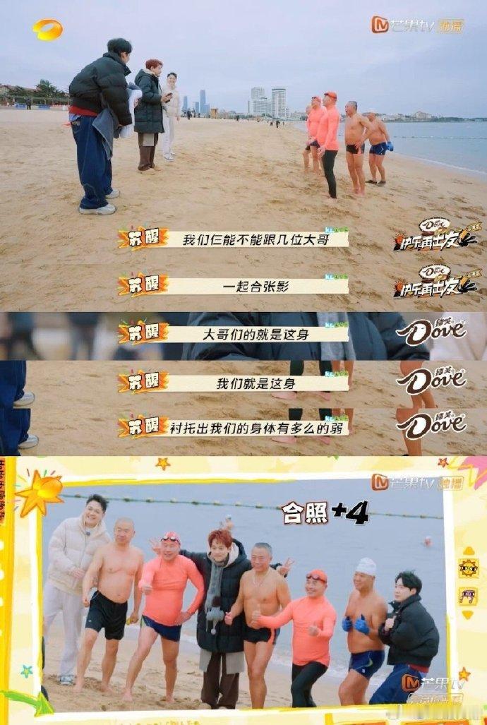 苏醒[超话]60岁巧克力大爷40岁脆皮苏醒是真实存在的吗？60 岁大爷的身体素质