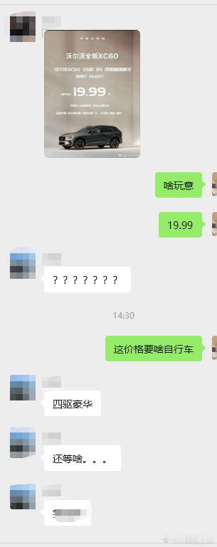 不是，这真的假的，有人能来解释一下吗