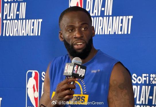 追梦：我对伦纳德非常尊重，他是篮球历史上最伟大的球员之一格林说道：“科怀（伦纳德